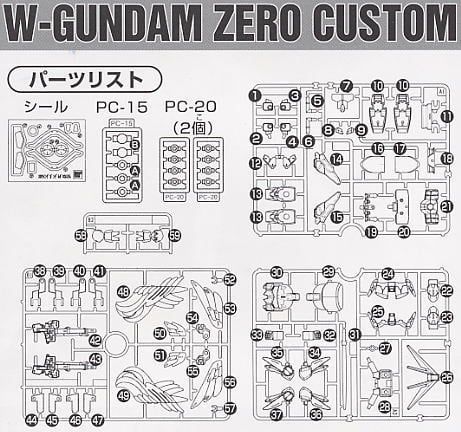 SD BB 203 WING GUNDAM ZERO CUSTOM