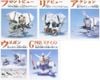 SD BB 207 GUNDAM GP-03D
