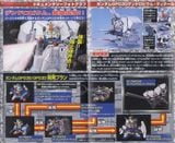 SD BB 207 GUNDAM GP-03D