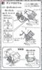 SD BB 207 GUNDAM GP-03D