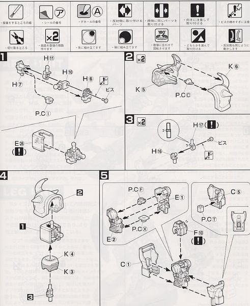 MG 1/100 MS-07B-3 Gouf Custom