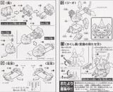 SD BB 216 PMX-003 THE-O