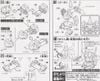 SD BB 216 PMX-003 THE-O
