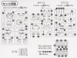 SD BB 216 PMX-003 THE-O
