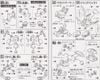 SD BB 216 PMX-003 THE-O