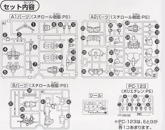SD BB 217 RX-178 GUNDAM Mk 2 TITANS