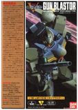 1/100 Gun Blastor
