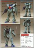 1/100 Gun Blastor