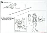 1/100 Gun Blastor