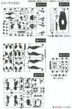 1/100 Gun Blastor