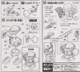 SD BB 218 MS-06F ZAKU 2