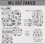 SD BB 218 MS-06F ZAKU 2