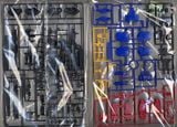HGUC 1/144 MSA-0011 S GUNDAM