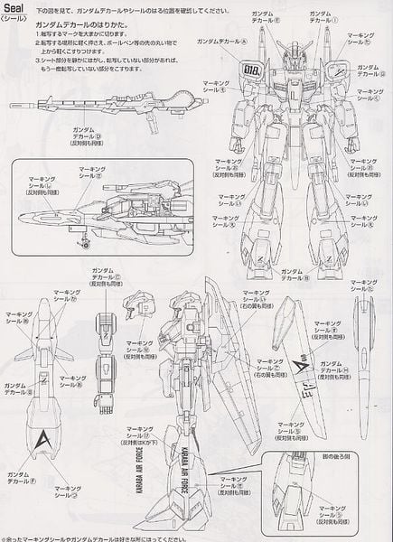 MG MSZ-006A1 Zeta Plus A1