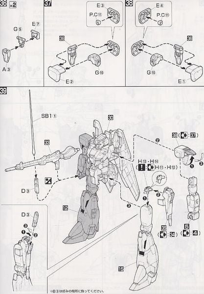 MG MSZ-006A1 Zeta Plus A1