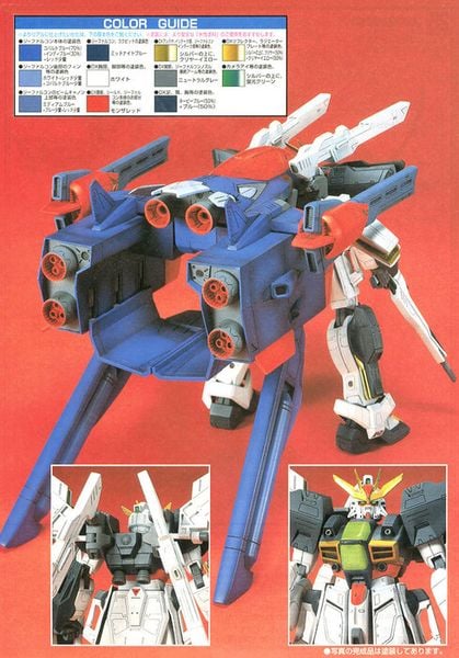 HG 1/100 G Falcon Unit Double X