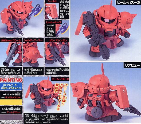 SD BB 231 MS-06S ZAKU 2