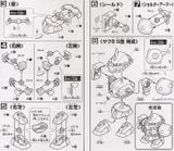 SD BB 231 MS-06S ZAKU 2