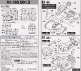 SD BB 231 MS-06S ZAKU 2