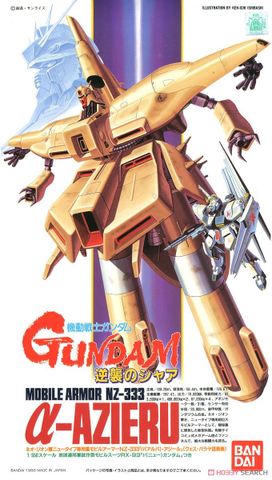 1/550 Alpha Azieru