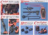 MG 1/100 RX-78/C.A. Casval Custom Gundam ver 1.5