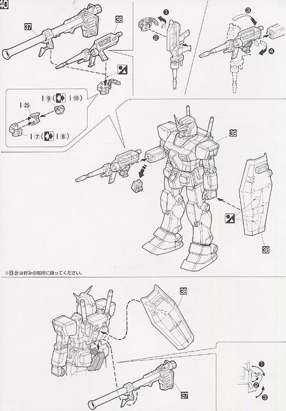 MG 1/100 RX-78/C.A. Casval Custom Gundam ver 1.5