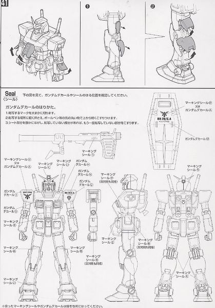 MG 1/100 RX-78/C.A. Casval Custom Gundam ver 1.5