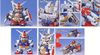 SD BB 236 PERFECT GUNDAM