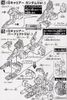 SD BB 236 PERFECT GUNDAM