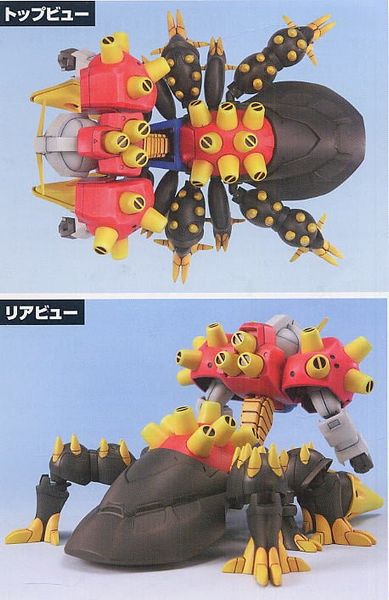 SD BB 245 DEVIL GUNDAM