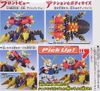 SD BB 245 DEVIL GUNDAM