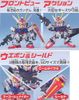 SD BB 246 STRIKE GUNDAM