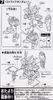SD BB 246 STRIKE GUNDAM