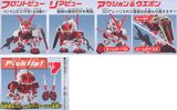 SD BB 248 GUNDAM ASTRAY