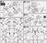 SD BB 248 GUNDAM ASTRAY