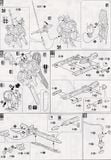 MG 1/100 RX-78-4 GUNDAM