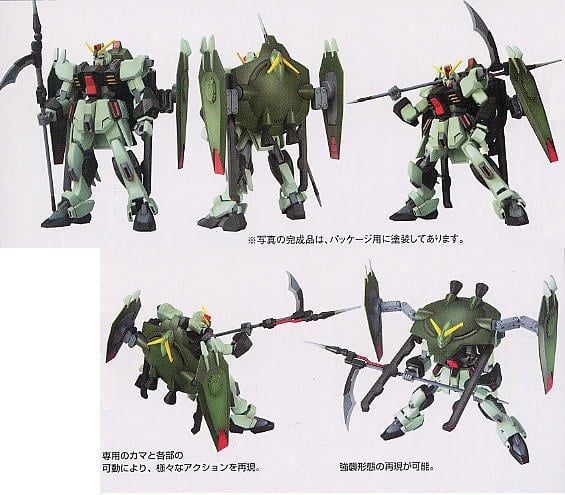 HG Seed 1/144 Forbidden Gundam