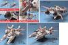 EX Model 1/1700 Mobile Ship Albion