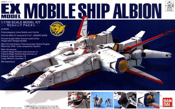 EX Model 1/1700 Mobile Ship Albion
