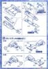 EX Model 1/1700 Mobile Ship Albion