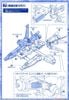 EX Model 1/1700 Mobile Ship Albion