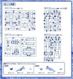 EX Model 1/1700 Mobile Ship Albion