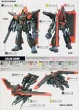 HG Seed 1/144 Raider Gundam