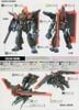 HG Seed 1/144 Raider Gundam