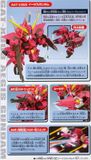 SD BB 261 AEGIS GUNDAM