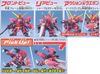 SD BB 261 AEGIS GUNDAM