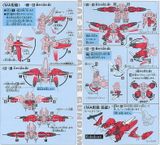 SD BB 261 AEGIS GUNDAM