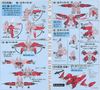 SD BB 261 AEGIS GUNDAM