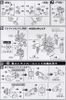 SD BB 259 STRIKE GUNDAM STRIKER WEAPON PACK