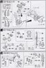SD BB 259 STRIKE GUNDAM STRIKER WEAPON PACK